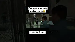 half-life 2 coop 