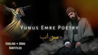 Yunus Emre Poetry Part 8/13 | Eng + Urdu Sub | Rah-e-Ishq