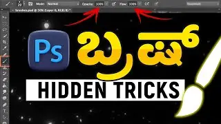 Photoshop Brush Tricks Every Pro Must Know! ಕನ್ನಡ |