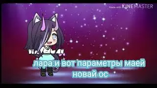 Ос