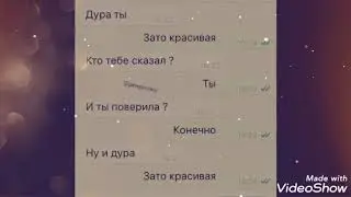 Кто тебе сказал (оригинал)