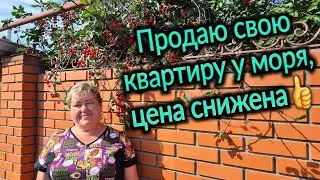 КВАРТИРА ПРОДАНА.