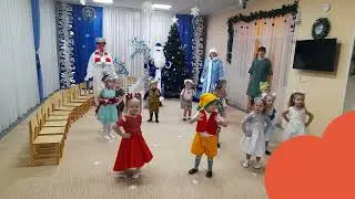 Новогодний утренник группы 3-4 (1к)