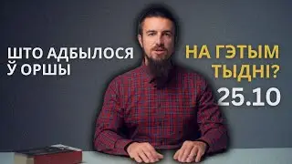 Цэлы шэраг аварыяў у тым ліку з пацярпелымі адбыўся ў рэгіёне
