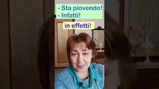 В самом деле, на самом деле