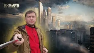 ТАРКОВ.КРАКЕН В РЕЙДЕ!!!. | [12.7] [Escape from Tarkov] 