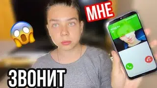 МНЕ ЗВОНИТ ВЛАД А4 В РЕАЛЬНОЙ ЖИЗНИ! РАССКАЖУ ЕГО НОМЕР! Егор Кот
