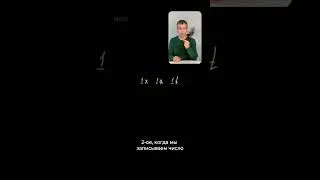 ЭТО ВАЖНО ЗНАТЬ В МАТЕМАТИКЕ 