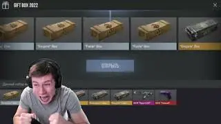 Кенту выбил с гифта новый акр😲🙀