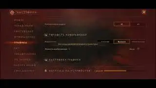 Diablo Immortal how to unlock 60 FPS