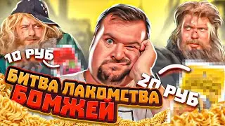TOP CHEAPEST AND MOST DELICIOUS BEACH BAGS in the Russian Federation!