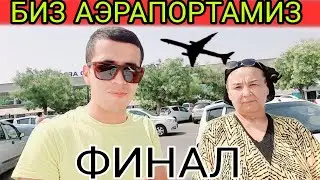 22 ЙИЛЛИК УСТОЗ АЭРАПОРТДА (ОХУНОВ ТВ)