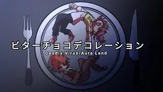 [🥀]Bitter Choco Decoration meme[🥀]Deadly virus/Aura Lend[✨]