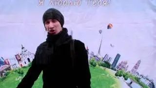 С 8 марта.MP4