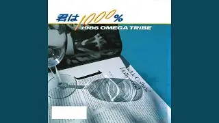 Kimi wa 1000% (single mix Version)
