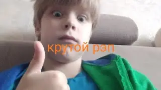 Реакция на рэп Murder мейнс и крис