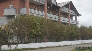Центр СОКОЛ