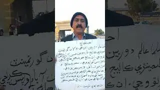 شهزاد راء سلما عالم دوربين اين جي او نا منظور ايليمينٽري ڪاليج حسين آباد ڪراچي واپس ڪرايو