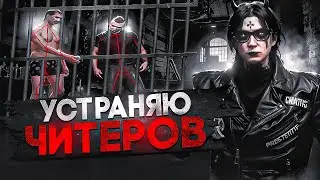 АДМИН ЗАДЕТЕКТИЛ НОВЫЙ ЧИТ ДЛЯ ВЫБИВАНИЯ ХЕВИКОВ / MAJESTIC RP / GTA 5 RP