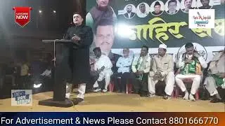 Vandre West (Bandra) Adv. Qavi Abbasi Ne kaha Double Bedroom | AIMIM Inquilab Vazir Qhadri Candidate