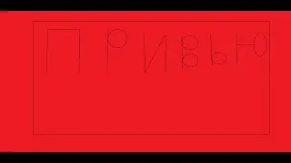 Как сделать или нарисовать красивый АРТ в Paint Tool Sui