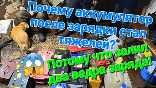 Приём и выдача батареек. Часть вторая.