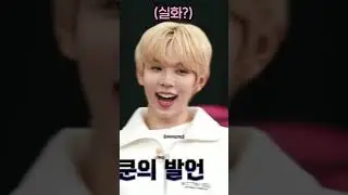 yang penting udah usaha buat bantu ya Doy 🤣 🙏 #kun #jungwoo #doyoung #nctu