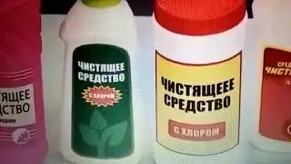 Вред бытовой химии