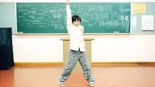 【あおい】放課後ストライド【歌って踊ってみた】