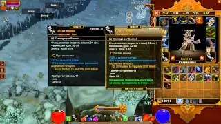 Torchlight 2 / Wine / Linux