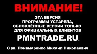 Утилита для QUIK 