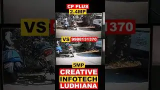 2MP vs 5MP CCTV Camera | CP PLUS | COMPARISON | CREATIVE INFOTECH LUDHIANA 9988131370