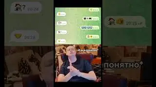 Переписка смайликами👏 