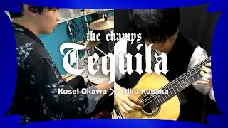 【Cover】チャンプス 『テキーラ』 / The Champs - Tequila 《feat. 日下璃球》