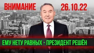 РЕАЛЬНО - ЕМУ НЕТУ РАВНЫХ В КАЗАХСТАНЕ (сарказм)