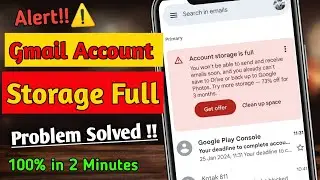 Gmail Account Storage full Problem Solved in 2 mins | How To Solve Gmail Out of Storage #gmail