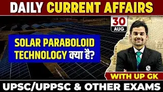 30 August 2024 Current Affairs Today🔥| Daily Current Affairs 2024 for UPPSC, RO, ARO & All Govt Exam