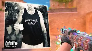 MORGENSHTERN - ПОСЛЕДНЯЯ ЛЮБОВЬ! 💔