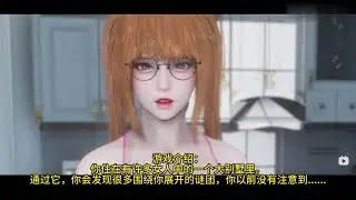 安卓+电脑【2024 01月新版】神秘别墅 The Mystery Villa Ep  5