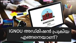 IGNOU FAQs Part 2 || IGNOU Admission Procedure