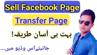 How to transfer facebook page ownership | facebook page ownership change