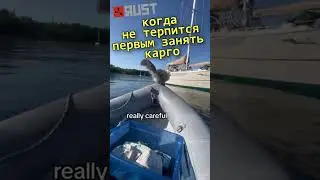 taking cargo RUST 