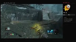 بث PS4 المباشر الخاص بـ ‎TmNv_jLaD‎‏