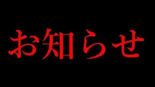 今後の活動についてお知らせ。。。。