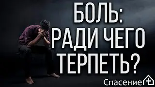Иакова 1:1-4 