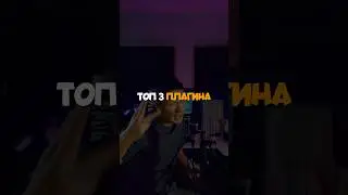 Плагины для саунддизайна✅ 