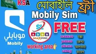 Saudi Arabi mobily Free Unlimited 2024 new update