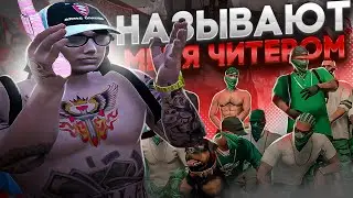 ОНИ ПЛАЧУТ И НАЗЫВАЮТ МЕНЯ ЧИТЕРОМ | MAJESTIC 08(редукс в описании)