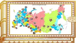 Презентация