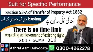 No Time Limitation Regarding Achievement of Existing Right.Suit For Specific Performance.2017SCMR316